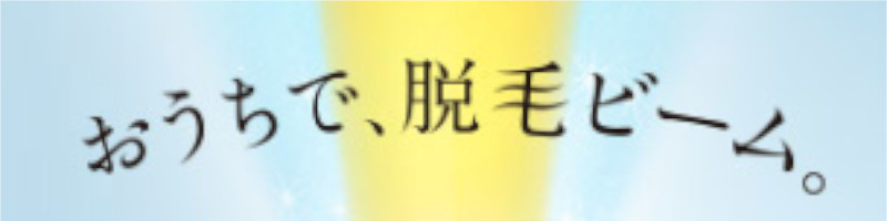 Datsumo Labo Home Edition���T�C�g